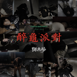 四虎影院成人91
